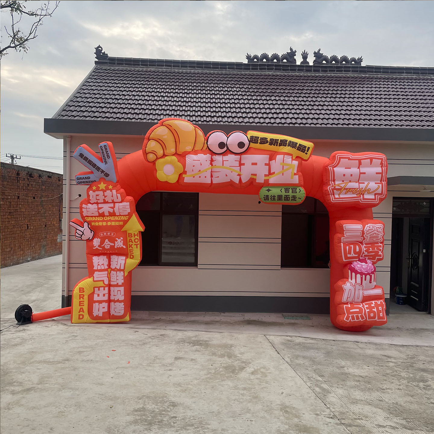 12m 특수 모양의 열전달 아치