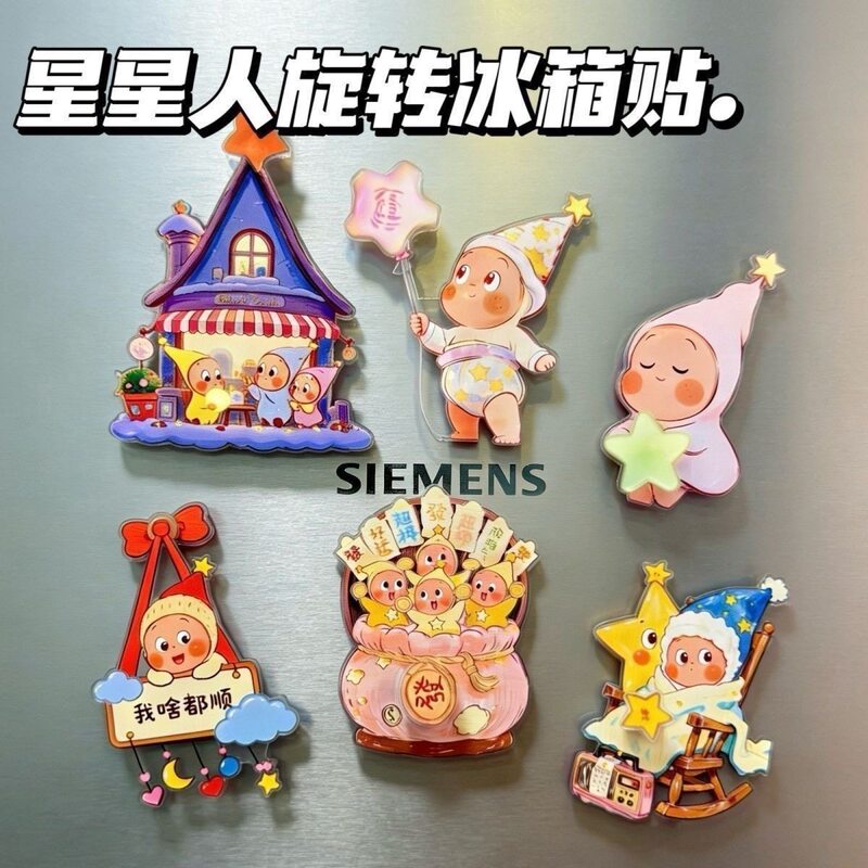 Star People Rotating Fridge Magnets: Popular Q-Cute High-Value Adorable Healing Magnetic Stickers for Home Decoration Star People Rotating Fridge Magnets: Popular Q-Cute High-Value Adorable Healing Magnetic Stickers for Home Decoration