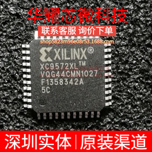 XC9572XL-5VQG44C ȫ��ԭ�b ���bTQFP-44 �ɾ���߉݋����