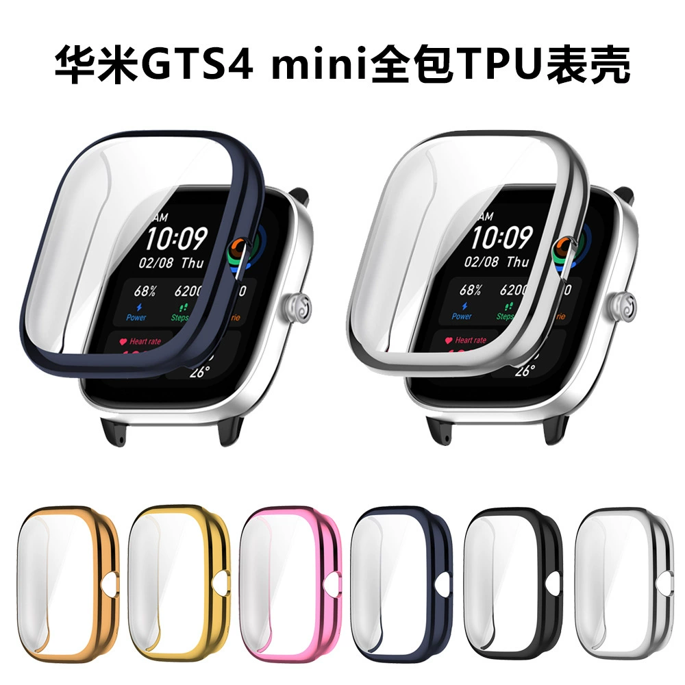 Для Jump Me Amazfit GTS4 Mini защитный чехол Huami GTS4MINI все включено Мягкий чехол из ТПУ с гальваническим покрытием