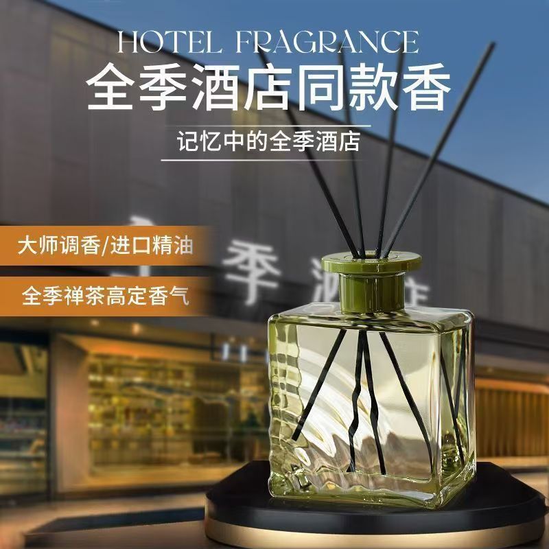 批发车载香薰高档汽车专用新款男女士车用香水持久山茶花高级香氛|undefined