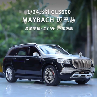 1：24奔驰迈巴赫GLS600合金模型车儿童玩具车摆件仿真汽车模型