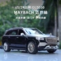 儿童仿真gls600模型车模型