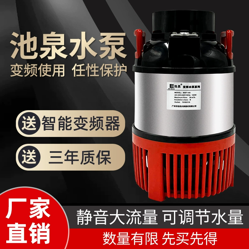 Водяной насос для пруда с переменной частотой из нержавеющей стали с большим потоком циркуляционный водяной насос Регулируемый погружной насос бесшумный водяной насос энергосбережение