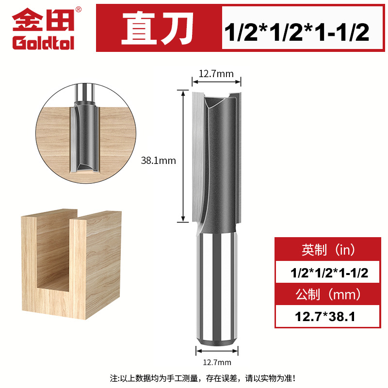 Jintian alargado cuchillo recto de doble filo fresador de carpintería máquina de gong corte cortador cortador de corte cortador de corte cortador de corte