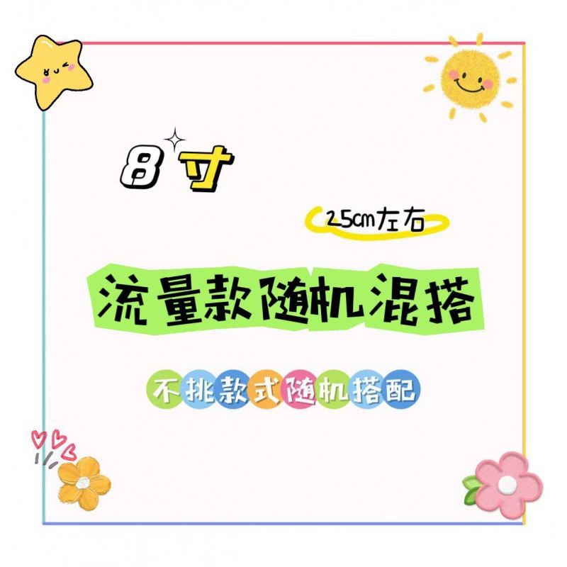 Кукла, плюшевая игрушка, оптовая продажа, новая коллекция, (транзитная торговля)