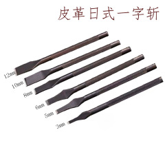 黒の一文字刀の斬り刀のカードの位の刀の平はベルトを切ってバンドを切って財布を切って写真のカードの位を切って切ります。