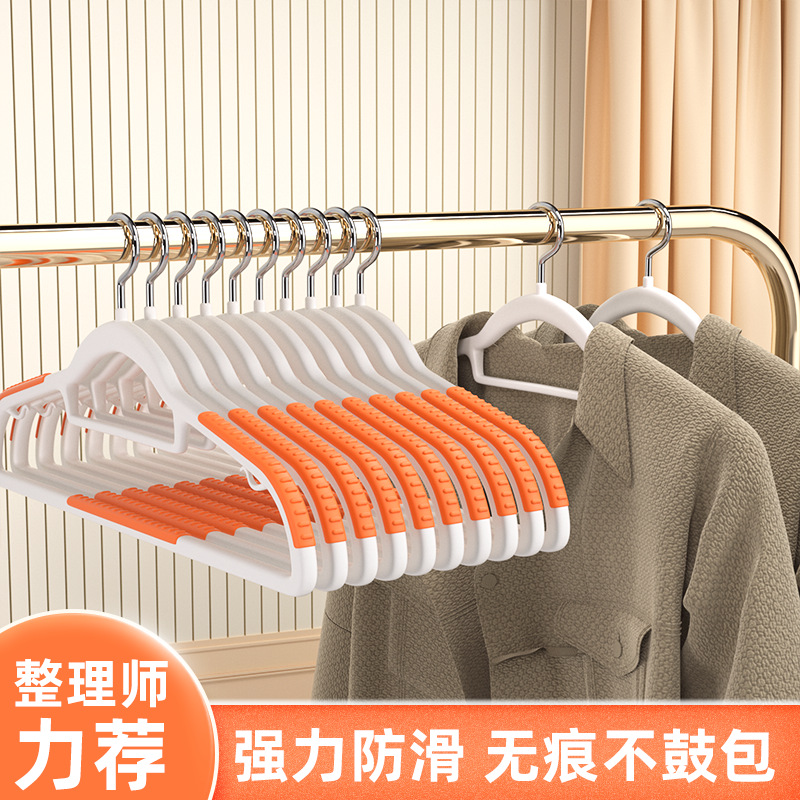 2위치 모델 - 주황색