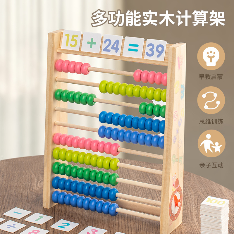 Desarrollo de aritmética multifuncional de diez velocidades de madera, operaciones matemáticas, ábaco de inteligencia para niños, educación temprana, marco de cálculo de juguetes educativos