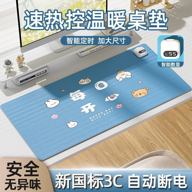加热桌垫办公室键盘加热鼠标垫学生桌面发热垫暖桌垫暖手垫2025新