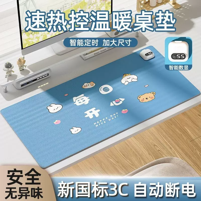 加热桌垫办公室键盘加热鼠标垫学生桌面发热垫暖桌垫暖手垫2025新