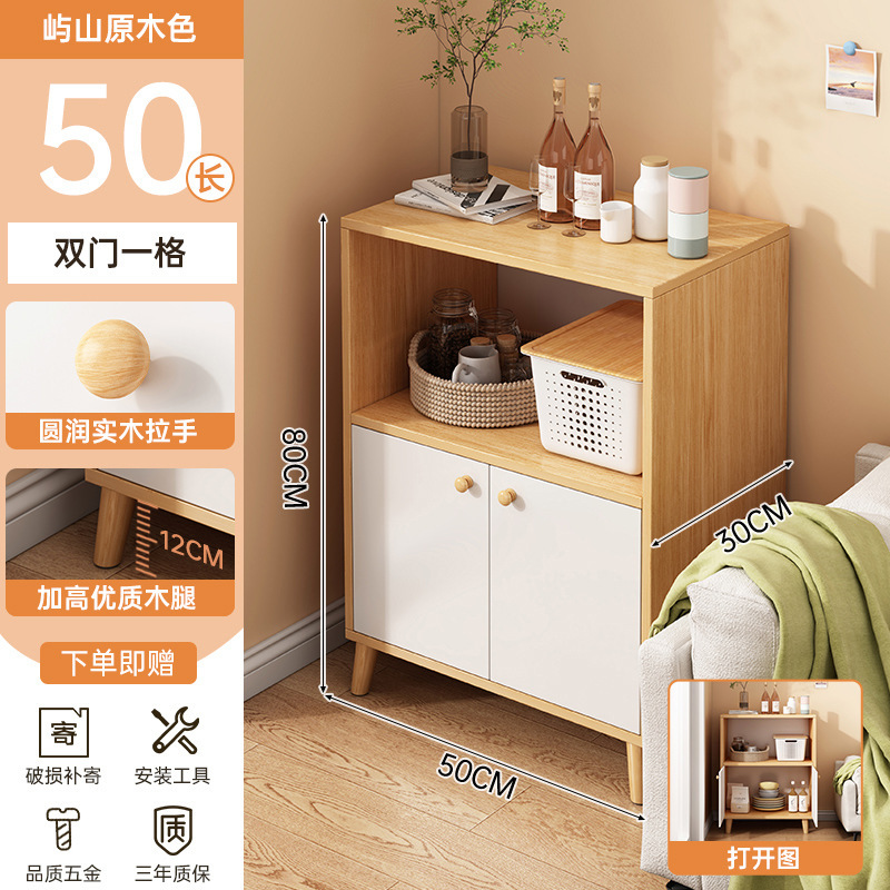 茶水柜餐边柜子储物柜客厅靠墙边角柜收纳小立柜茶柜置物架小柜子|undefined