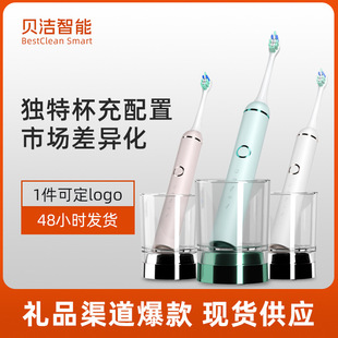 Wholesale magnetic levitation sonic electric toothbrush sweep shock charging full-automatic lovers intelligent gift box