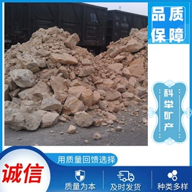 其他非金属;沙石砾石;非金属粉末