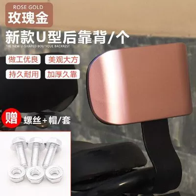 Electric Scooter Seats, Sponge Cushion – Electric car rear backrest - gold-upgraded-square-soft-backrest-general