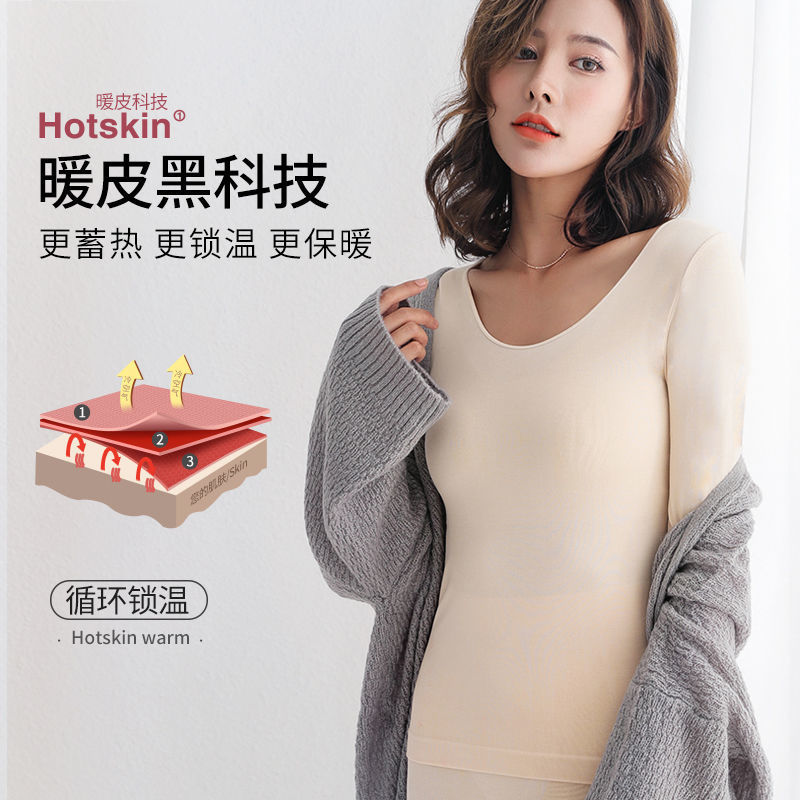 피부색 (재킷 + 바지 = 세트)