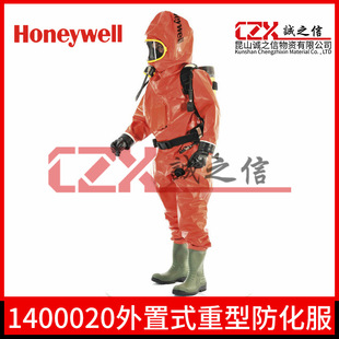 Honeywell/Honeywell 1400020 Easychem External Heavy-Duty Chemical Protective Clothing Airtight Protective Clothing