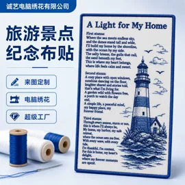 布贴;钥匙扣;冰箱贴