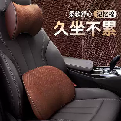 lumbar support, headrest, backrest: Waist support - brown-mesh-headrest-1-piece-lumbar-support-1-piece-universal