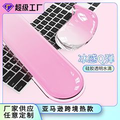 夏さわやかな透明マウスパッドオフィスマウスパッド卸売簡潔なグラデーションカラークリスタルシリコンリストガード減圧