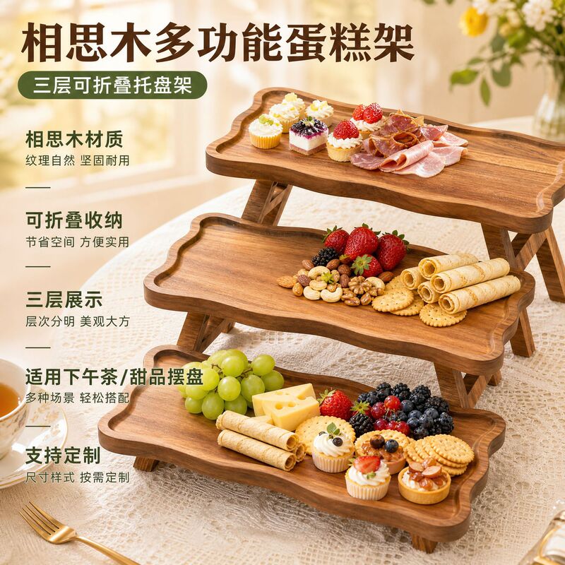 Acacia Wood Foldable Party Dessert Tiered Stand for Cross-Border Home Use, Multifunctional Christmas Birthday Cake Display Tray
