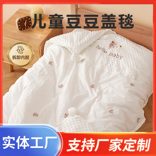 Find Factory 3D Beanie Blanket Baby Blanket Spring and Autumn Baby Soothing Quilt Children's Quilt Four Seasons Kindergarten Special