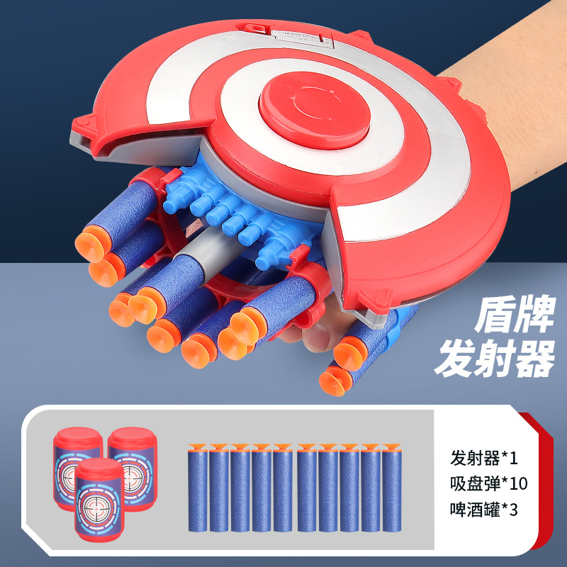 방패 발사기 + 소프트 총알 10개 + 와인 캔 3개 [전자상거래 포장]