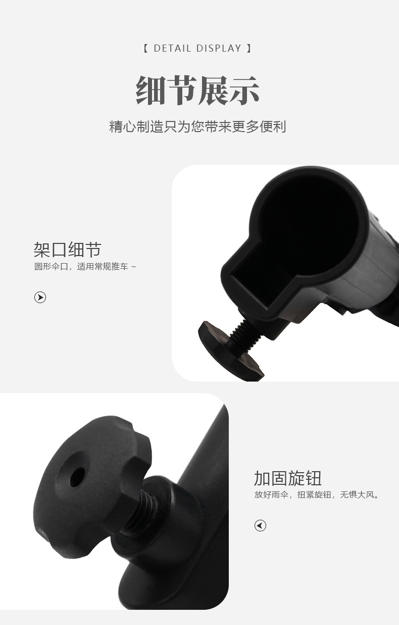 详情页_16.jpg