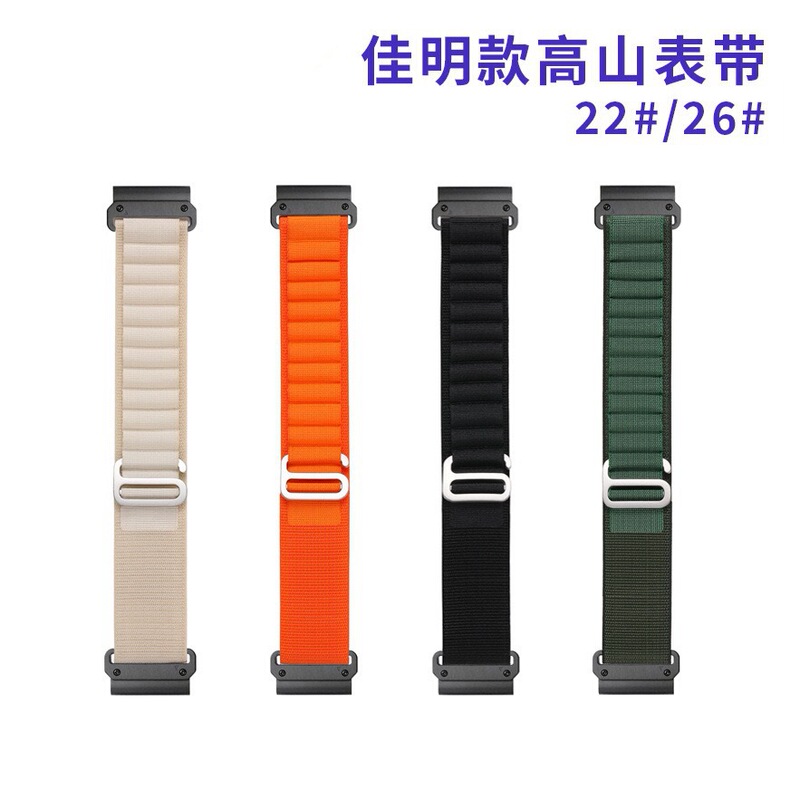 Suitable for Jiaming fenix6/6 x7x/6pro Mountain Wild path strap fenix5/5X plus/3HR wristband factory