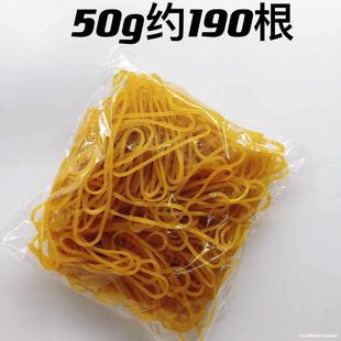 Factory Direct Sales Rubber Band High Elasticity and Durable Cowhide Rubber Band Industrial Cowhide Rubber Band with Barcode