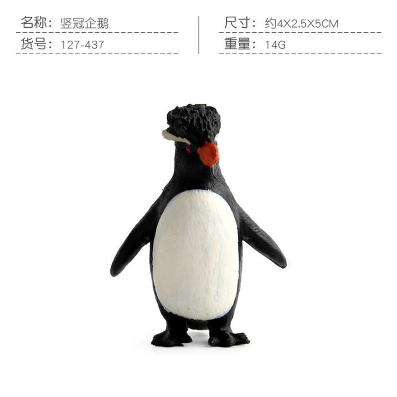 Pl127-437 vertical crown penguin 14g