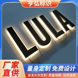 广告牌;LED发光字;灯箱