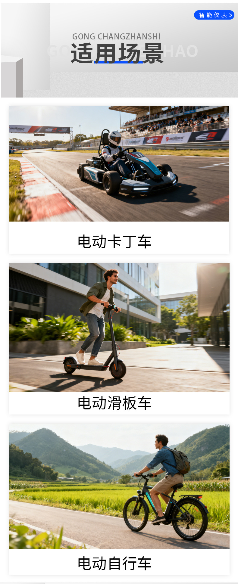 Vs866 Color Screen Instrument Panel Electric Scooter Kart Lcd Screen Digital Waterproof Night Riding Smart Instrument