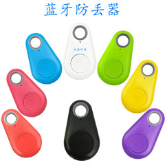 物品盗難防止警報bluetooth追跡器知能双方向紛失防止位置決めキーホルダー水滴bluetooth紛失防止器