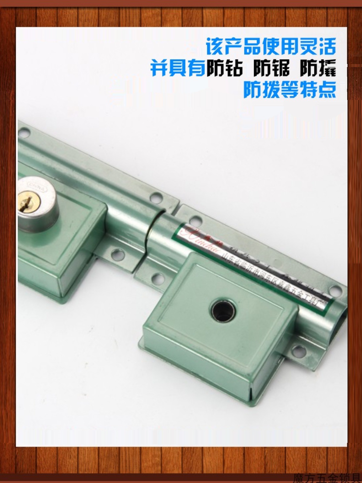 大门锁方钢锁206防盗门锁齿条锁大门锁双扇门锁木门锁多规格