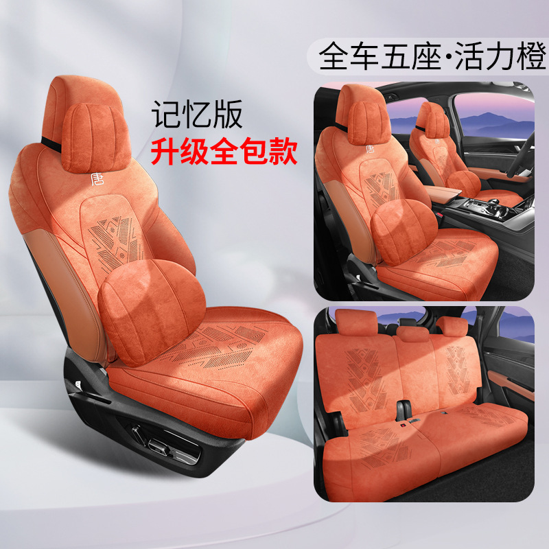 2025 Suede Seat: BYD Modelə uyğun (Original) oturacaq örtükləri - front-two-rows-five-seats-luxury-vibrant-orange-tang-23-25-models
