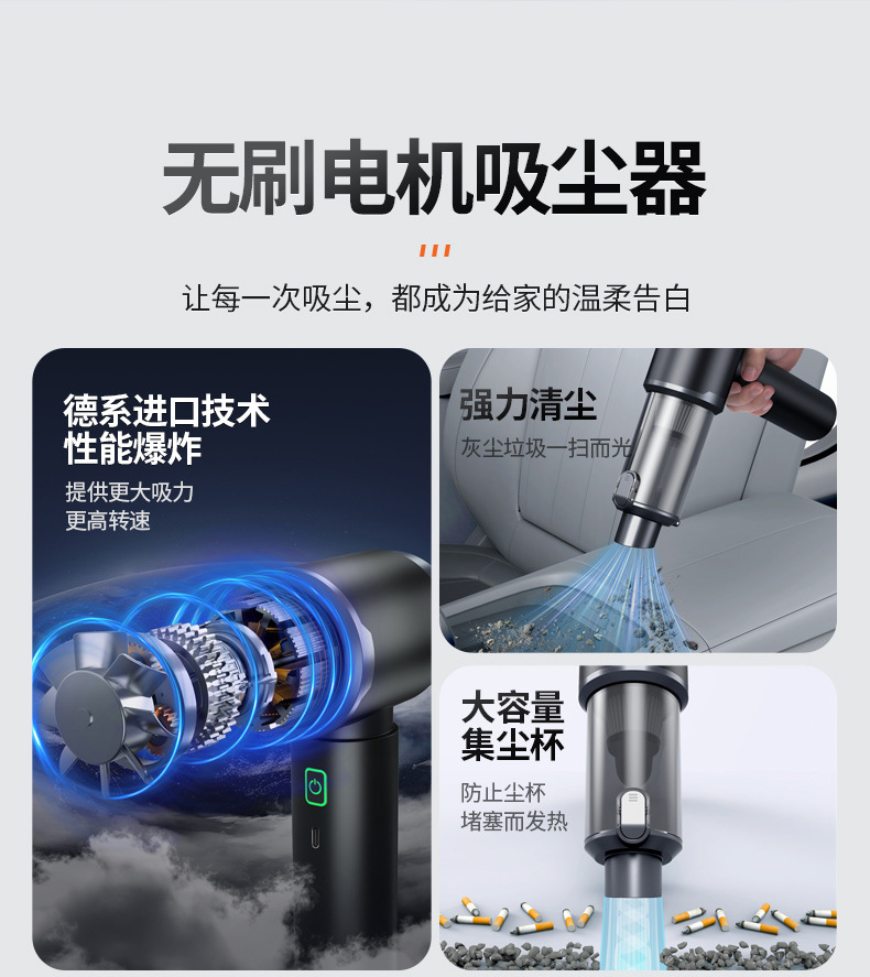 Car Vacuum Cleaner Brushless Motor Portable Large Suction Household Handheld Dust Collector Small Wireless Mini Dust Blower