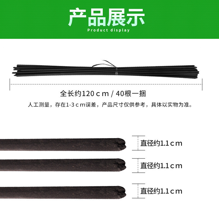 【メーカー卸売り】聚暉棒香畜産蚊取り棒養殖豚蚊取り獣用蚊取り黒長蚊取り棒|undefined