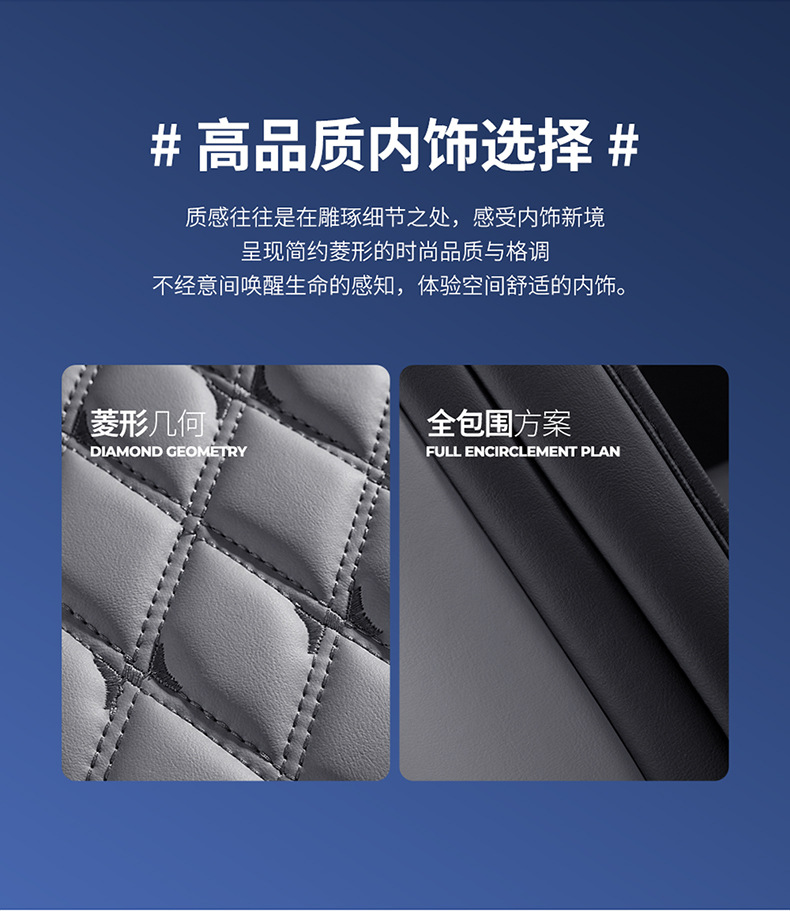 24 years of cross-border leather Amazon foreign trade full leather diamond car cushion four-season cushion five-seat all-inclusive seat cover cushion