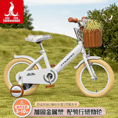 鳳凰子供用自転車 男の子用 2-4歳 子供用自転車 3-6-7-10歳 女の子用自転車 スポーツバージョン
