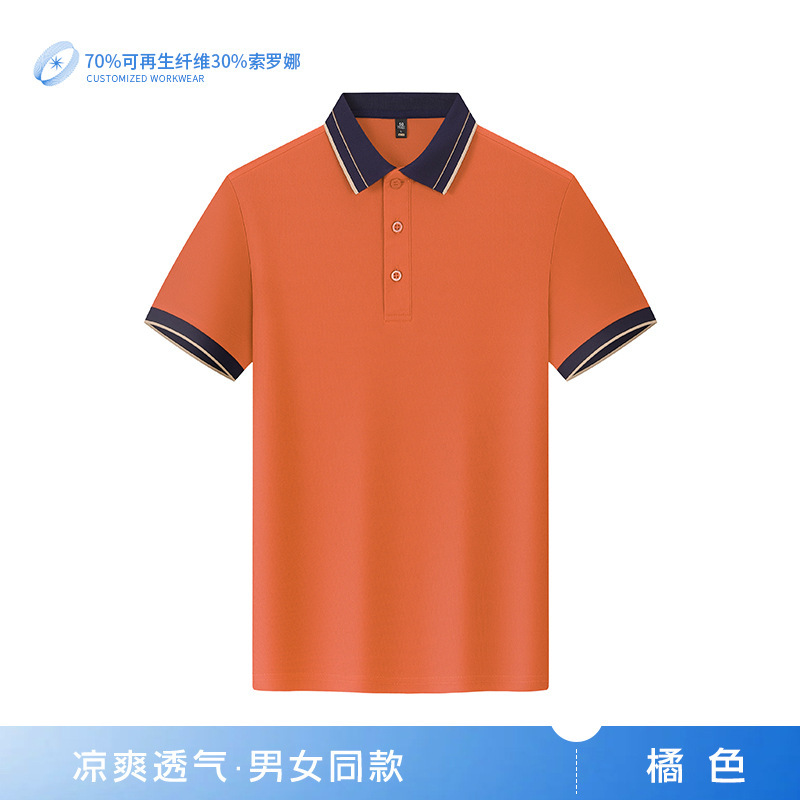 Polo de oficina logotipo impreso personalizado camiseta de solapa de negocios camisa publicitaria de color en contraste camisa cultural bordado de manga corta