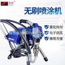 多功能喷涂机 乳胶漆高压无气电动小型家用大功率工程 油漆粉墙机