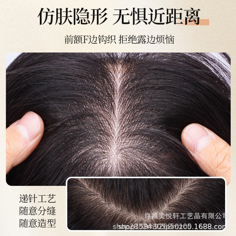 双递针女士补发片全真发手工钩织仿真头皮夏季透气舒适自然假发片|undefined