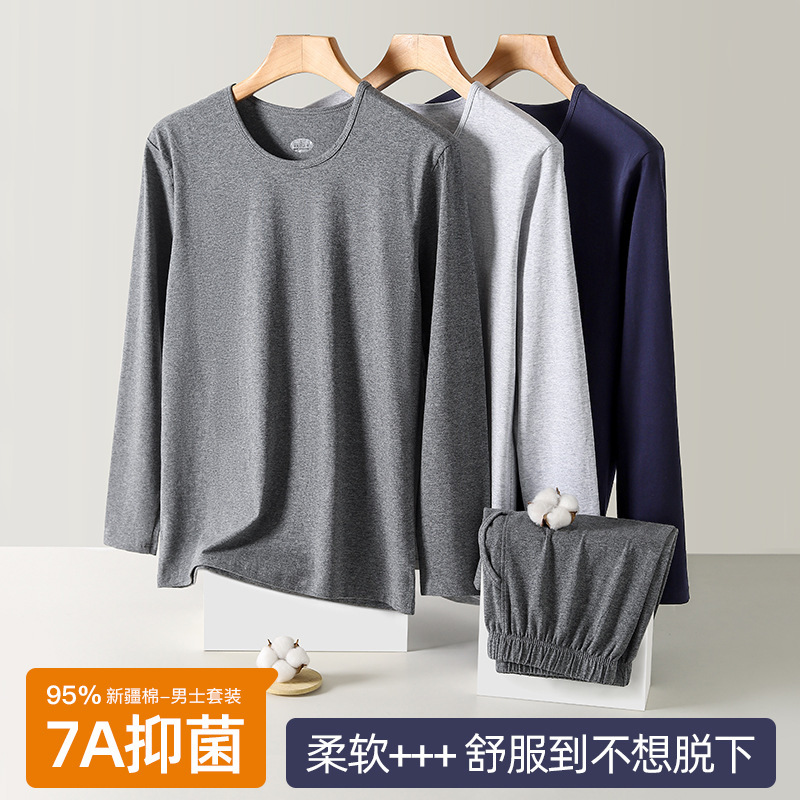 Autumn and Winter Pure Cotton Men's Autumn Clothes and Pants suit 95 Cotton Lycra Cotton Sweater Men's Base Thin Thermal Underwear plus size