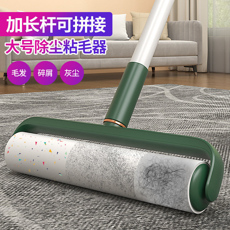 粘毛器滚筒长杆沾毛滚筒粘毛器卷纸粘毛滚筒粘毛器可撕式纸除毛器