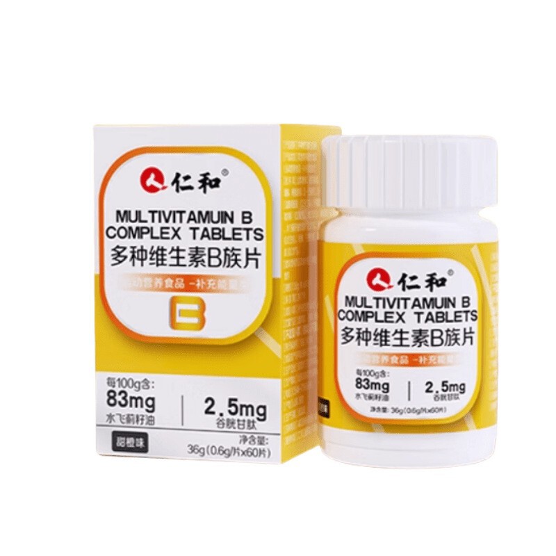 Renhe マルチビタミン B タブレット スポーツ栄養食品 持久力 オオアザミ種子油 栄養吸収しやすい|undefined