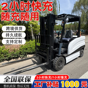 New Energy Electric Forklift 2 Tons Ride-On 3 Tons Fully Automatic Pure Electric Hydraulic Lift and Handling Two Tons Electric Forklift