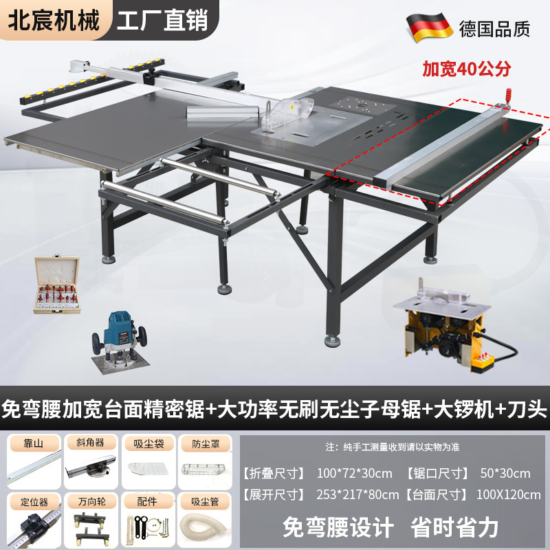 Mesa de sierra sin flexión Beichen Sierra de mesa de empuje de precisión para carpintería Sierra para niños sin polvo Mesa de trabajo especial para decoración de mesa de sierra plegable