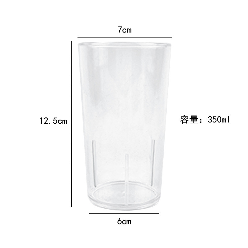 アクリルプラスチック透明カップ商用レストランホテル冷熱飲料ジュースミルクティーレモンソーダ|undefined