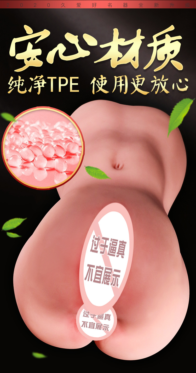 Jiuai Double Uterus Airplane Cup Male Masturbator Realistic Vagina Buttocks TPE Manual — detail image 8